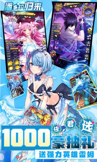 
潘多拉归来0.05折万充无限抽