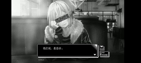 
恋人谜局