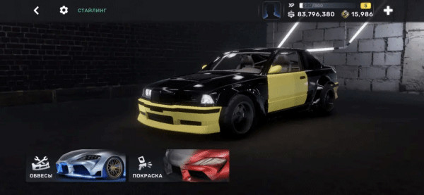 
CarXStreet 下载正版