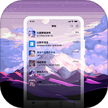 星空透明壁纸 老版