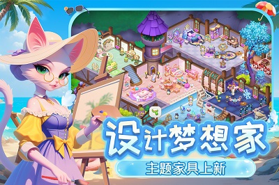 
梦幻魔法屋 官网版