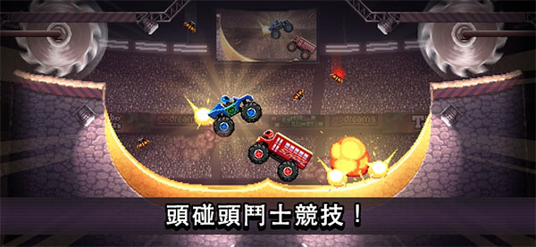 
撞头赛车 无限金币无限钻石