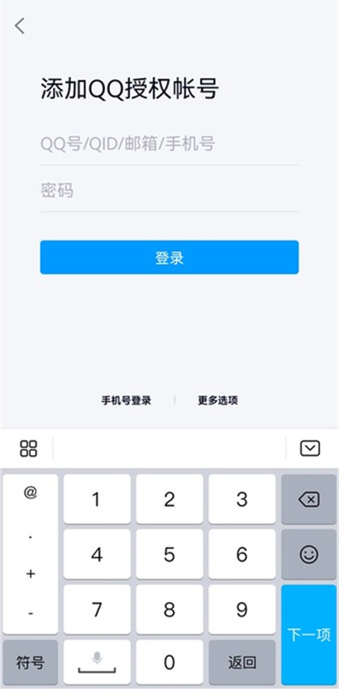 QQ游戏截图