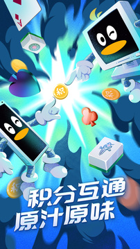 
qq游戏 apk最新版