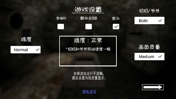 
恐怖奶奶 手游中文版