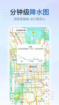 
2345天气王 最准确版本