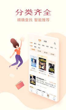 
热门小说全集 免费阅读