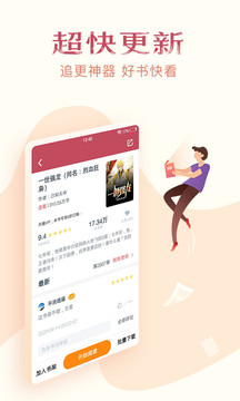 
热门小说全集 免费阅读