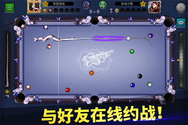 
台球世界 安卓版