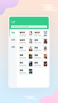 
西瓜小说 免费阅读