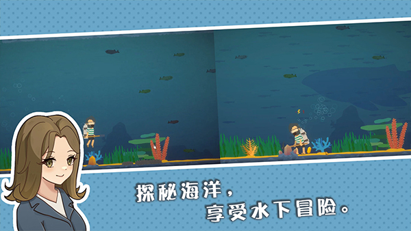 
小生活悠闲小镇物语 手机版