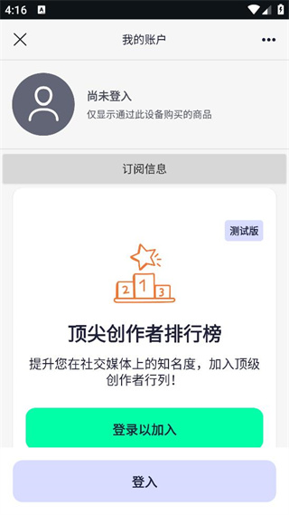 
alightmotion 官方正版剪辑软件