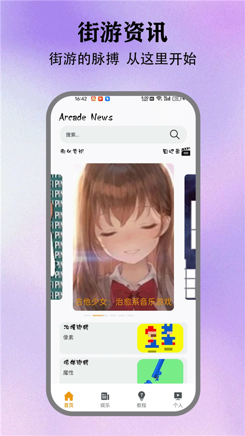 
情感反诈模拟器