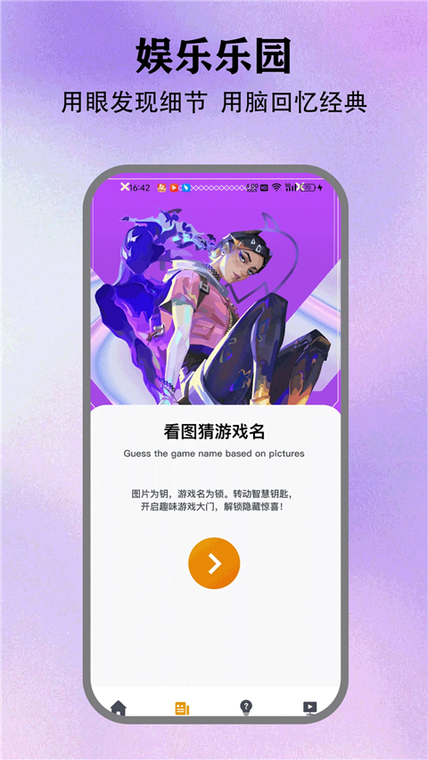 
情感反诈模拟器