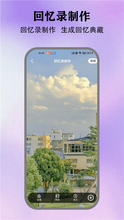 
情感反诈模拟器