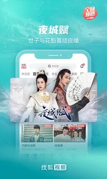 
搜狐视频 免费关闭大全