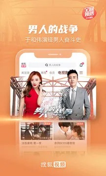 
搜狐视频 免费关闭大全