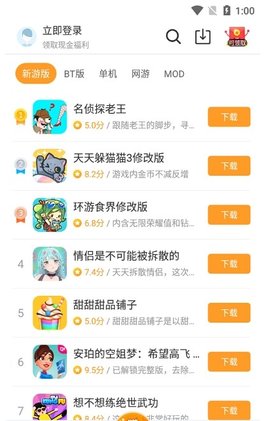 
乐乐游戏 app官网入口最新版本