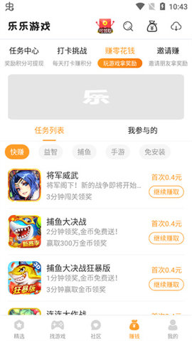 
乐乐游戏 app官网入口最新版本