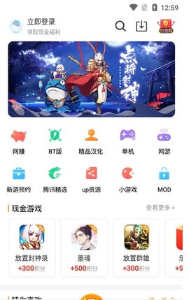 
乐乐游戏 app官网入口最新版本