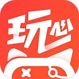 玩心手游盒子 app官网安卓版