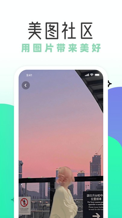 
薄荷壁纸 高清唯美图片