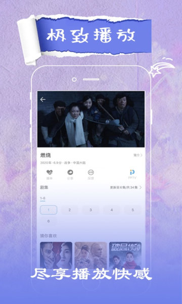 
花火视频 下载链接最新版