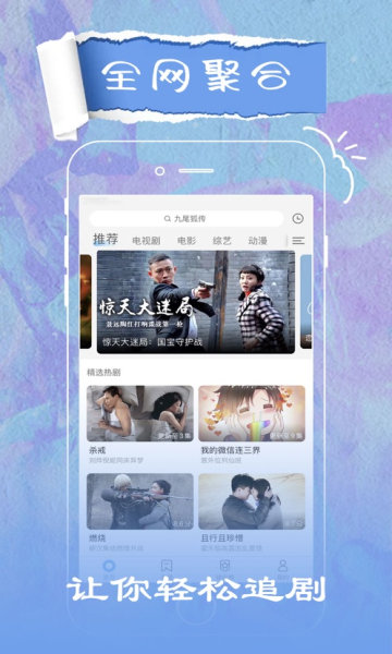 
花火视频 下载链接最新版