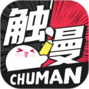 触漫 app全面解锁版