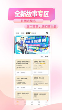 
触漫 app全面解锁版