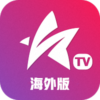 星火电视 tv海外版1.0.52