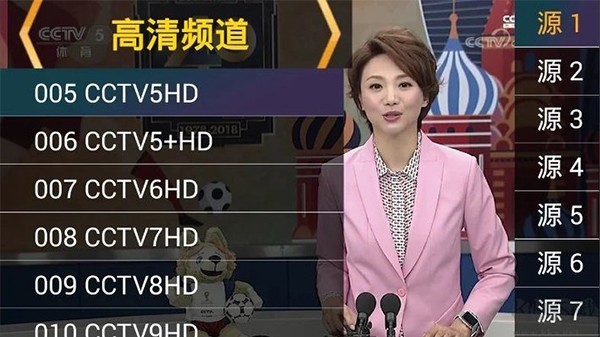 
星火电视 tv海外版1.0.52