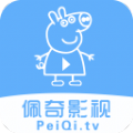 佩奇影视 官方网站入口