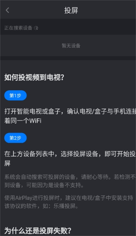 
佩奇影视 官方网站入口