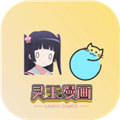 灵玉漫画 最新版