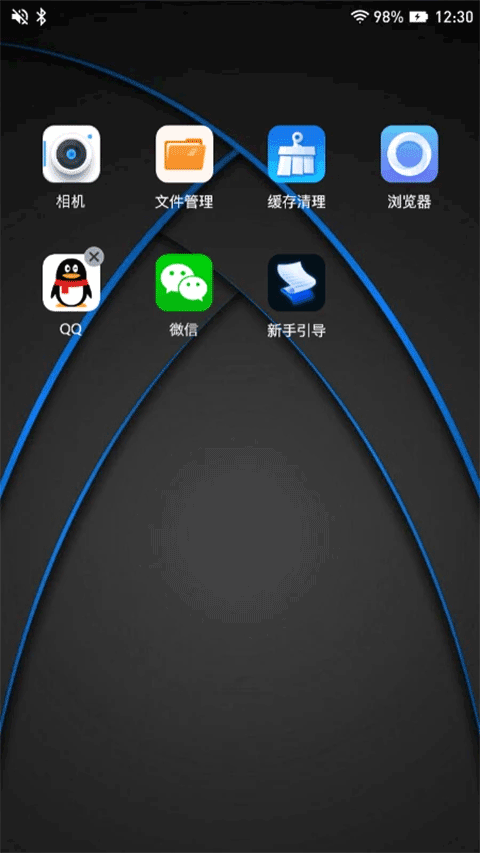 
密盒虚拟机 官网版
