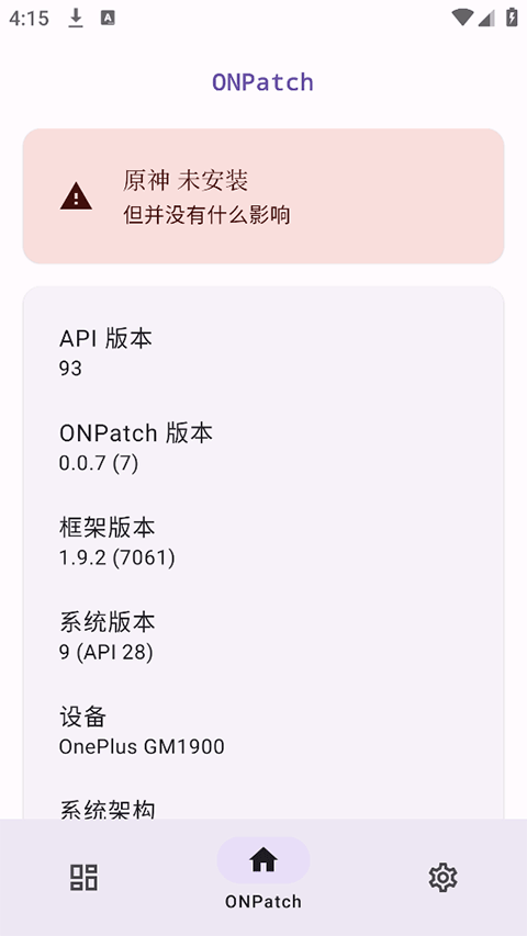 
ONPatch