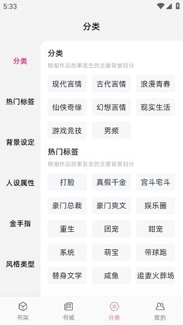 
连情小说 完整版