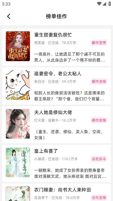 
连情小说 完整版