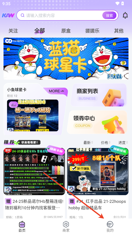 卡玩