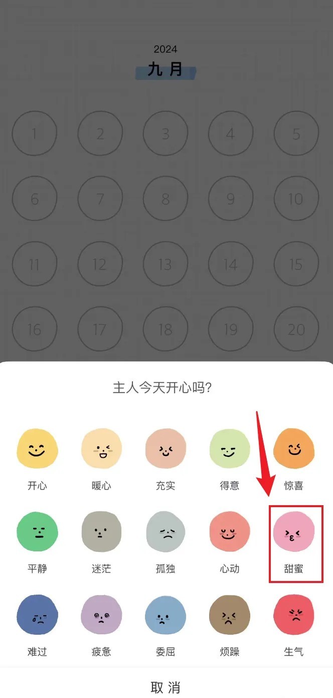 宇宙人日记正版