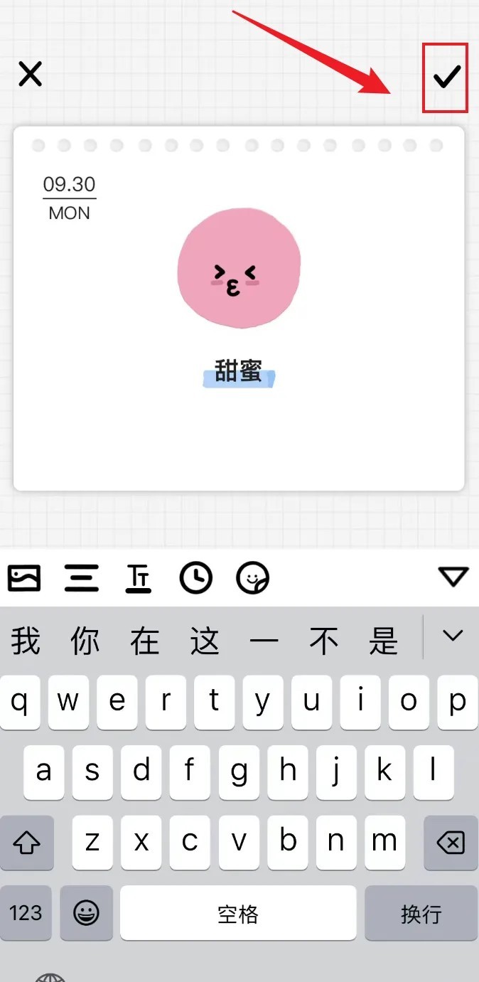 宇宙人日记正版
