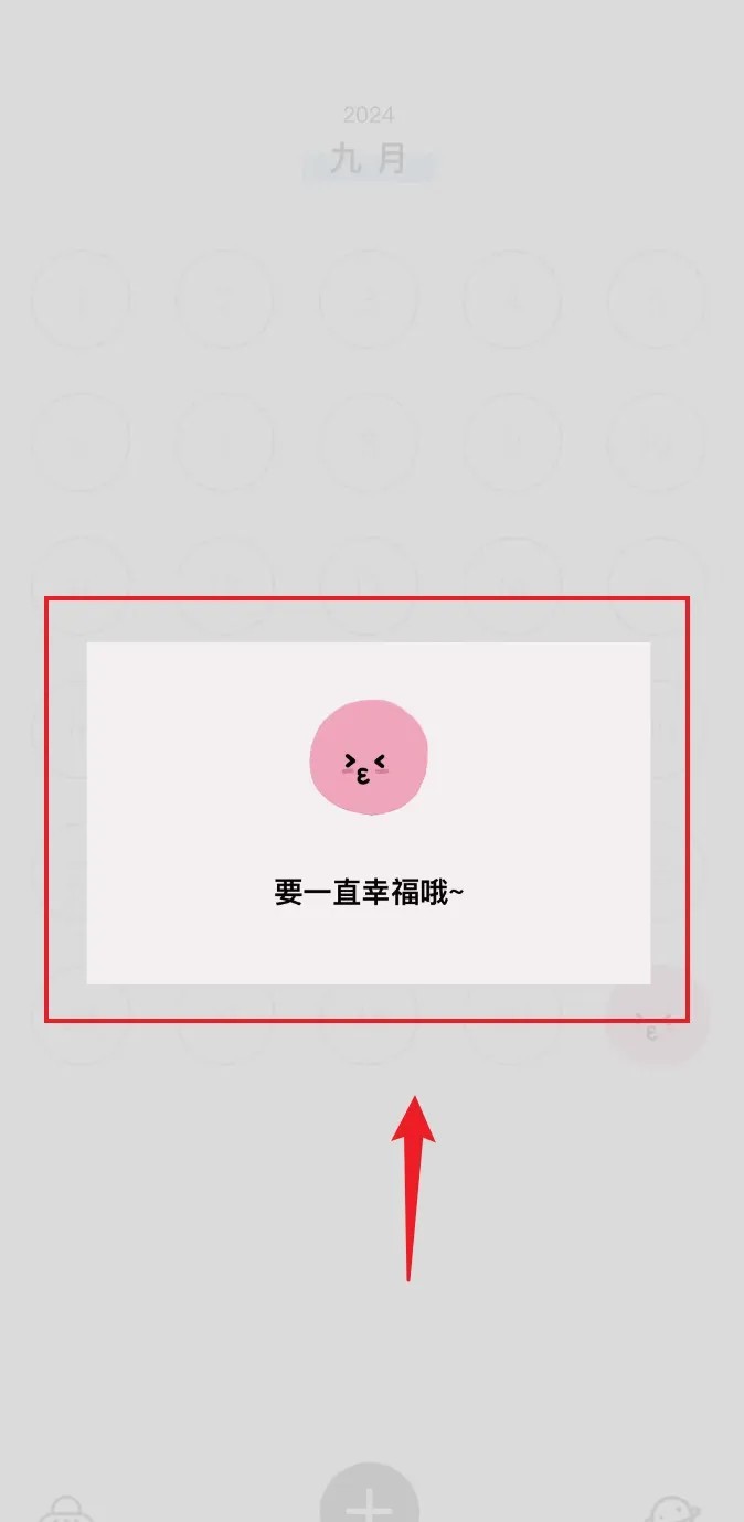 宇宙人日记正版