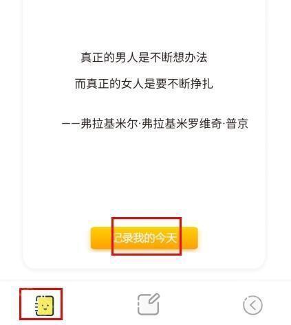宇宙人日记正版
