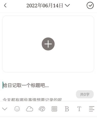 宇宙人日记正版