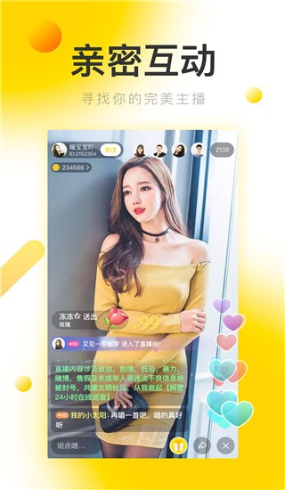 
ipflive泡芙短视频破解版
