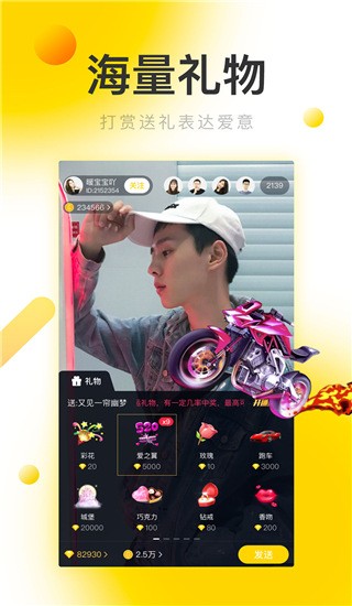 
ipflive泡芙短视频破解版