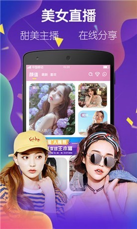 
男生和女生在一起差差的软件
