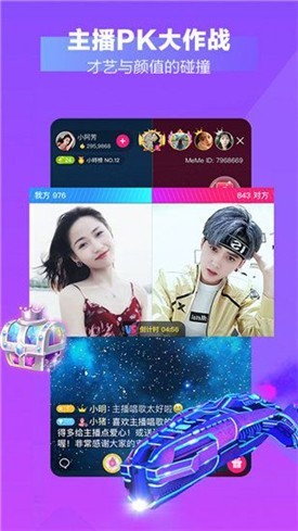 
男生和女生在一起差差的软件