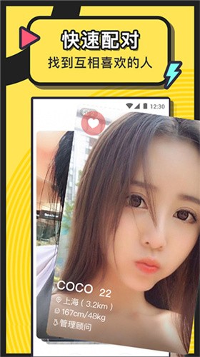 
富贵直播app安装旧版本